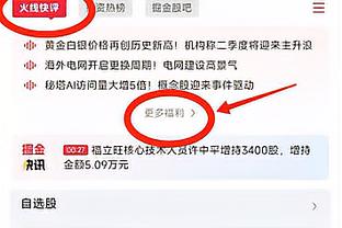 状态提升！库里、克莱、维金斯半场得分皆上双 三分合计11中7